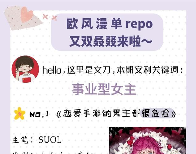 学校物语更新地址经常换怎么办？最新稳定地址看这里！
