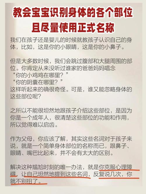 性启蒙下载地址怎么选？专业人士给你几点建议！