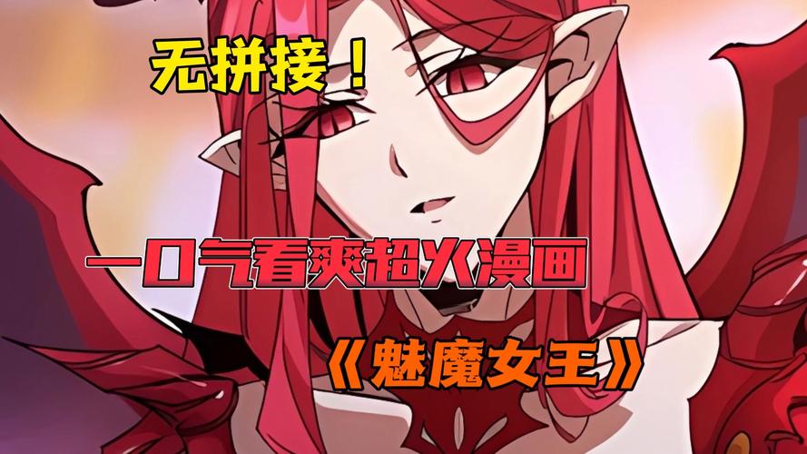 圣骑士大人与魅魔从者官网最新消息？关注这里获取一手资讯！