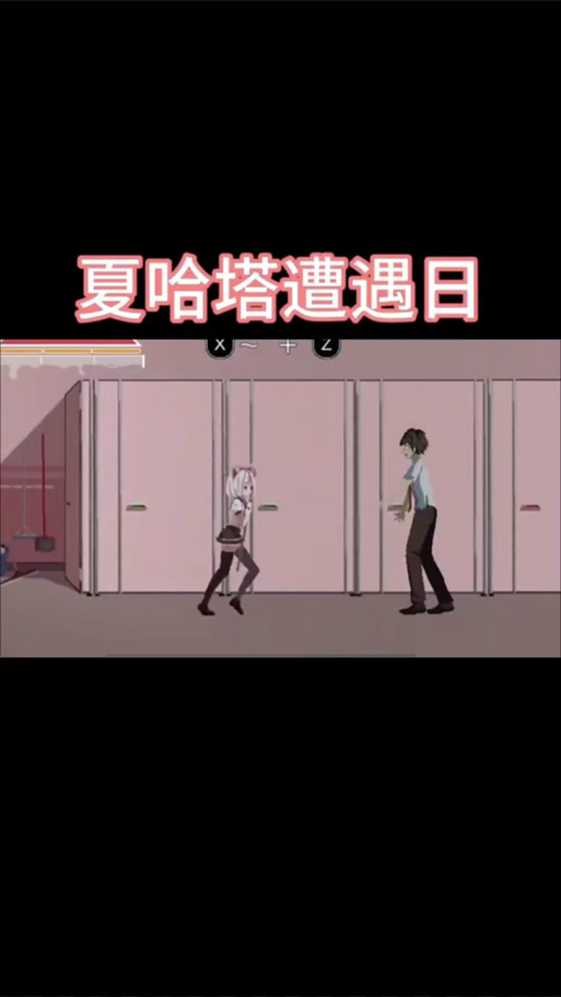 夏哈塔遭难的一天下载地址哪里有？这几个靠谱地方能找到！
