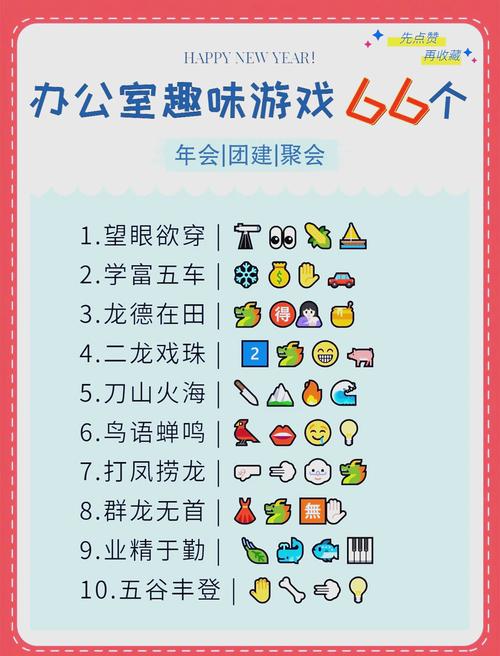 想知道办公室潜规则安卓有哪些玩法？高手心得大揭秘！