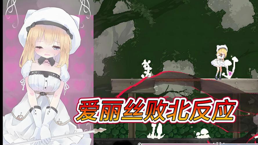 想知道摇篮中的爱丽丝如何下载吗？新手也能看懂的下载教程。