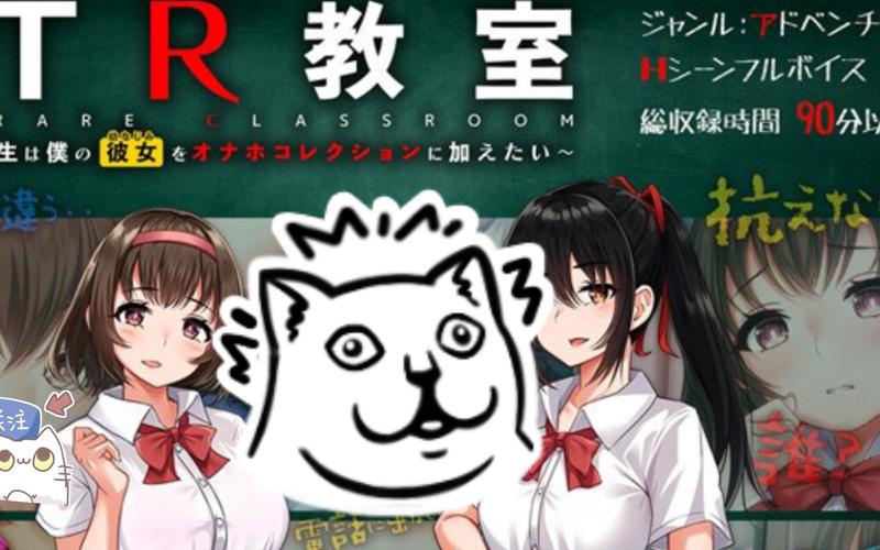 编年史NTR完结版游戏攻略怎么玩？大神教你快速上手不迷路！