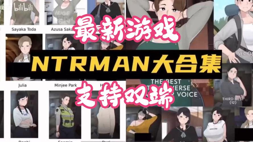 编年史NTR完结版游戏攻略怎么玩？大神教你快速上手不迷路！