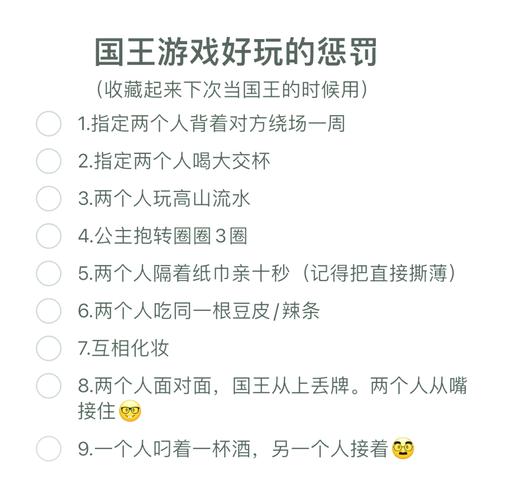 办公室潜规则绅士游戏有风险吗？避坑指南赶紧收藏！