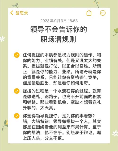 办公室潜规则绅士游戏有风险吗？避坑指南赶紧收藏！