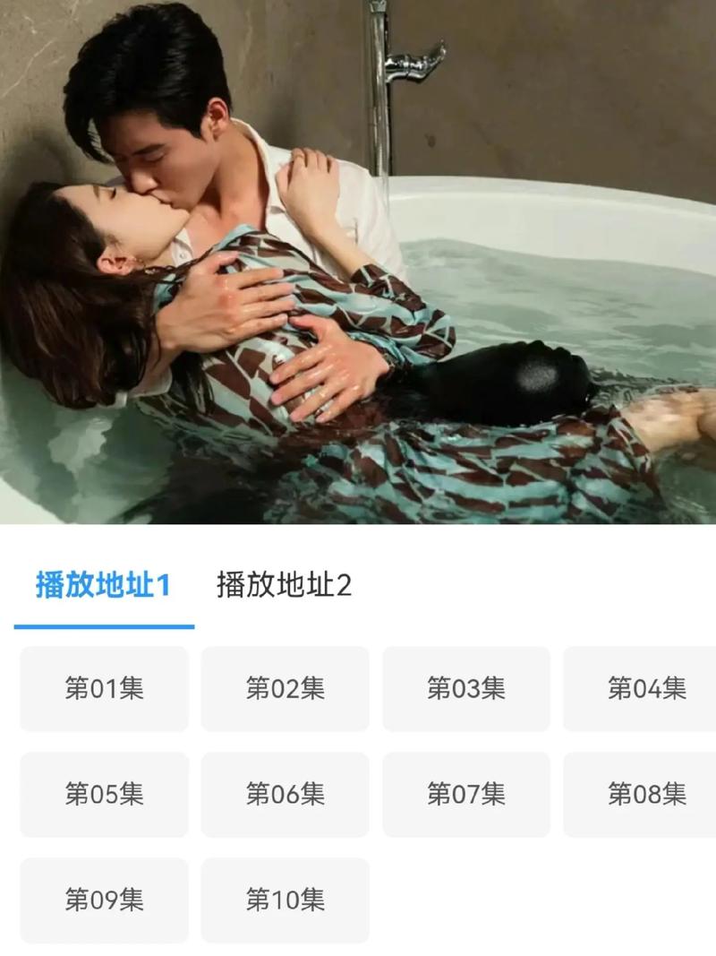 屌丝猎艳记2在哪下载？老司机教你快速找到资源！