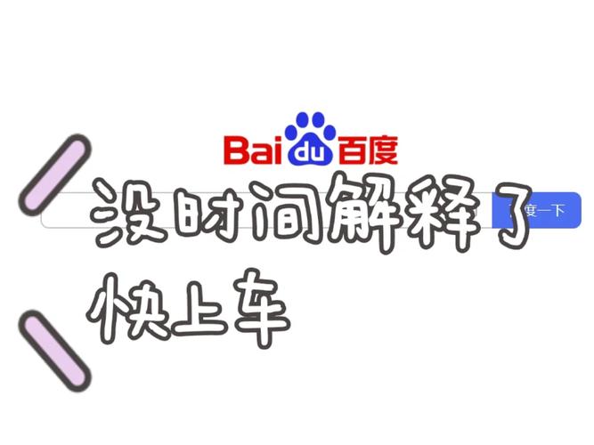 屌丝猎艳记2在哪下载？老司机教你快速找到资源！