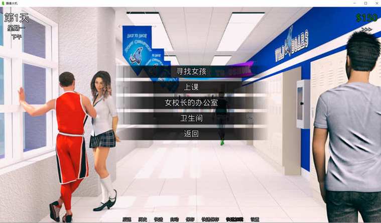 屌丝猎艳记2安卓汉化怎么安装？手把手教你超简单！