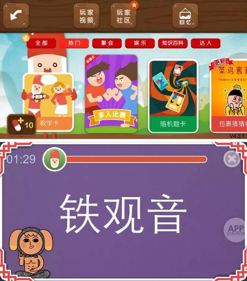 想找好玩的内部寄生虫绅士游戏？这份清单帮你轻松选！