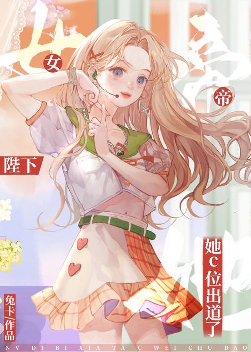 好色小姨更新地址防迷路，最新追更入口一键直达！