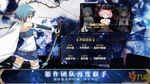 少女之剑与秘密的协奏曲游戏介绍，带你了解主要玩法和特色！