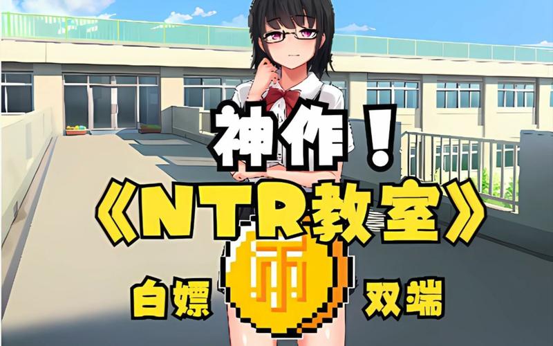 编年史NTR完结版最新出了吗？这里有你想知道的一切！