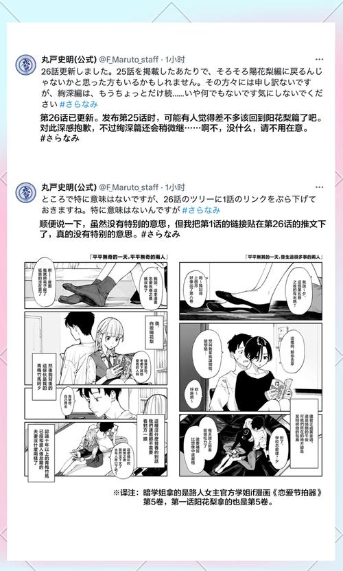 编年史NTR完结版最新出了吗？这里有你想知道的一切！