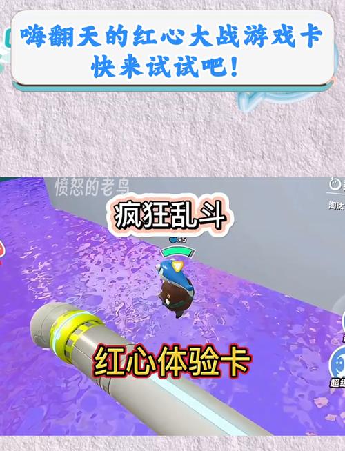 红心游戏最新消息爆料 (抢先了解新功能和活动)