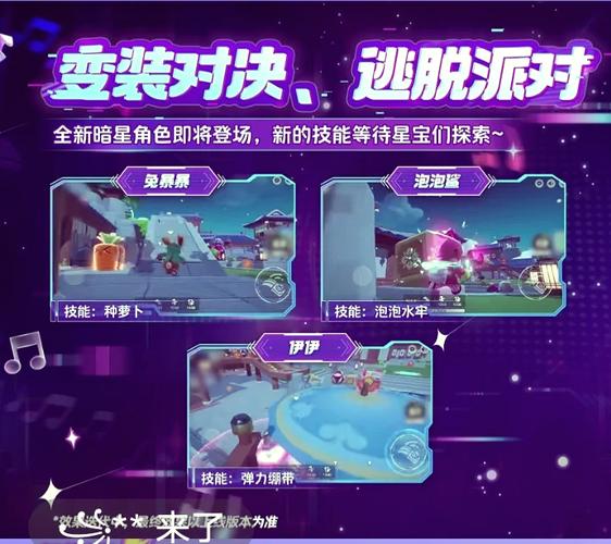红心游戏最新消息爆料 (抢先了解新功能和活动)