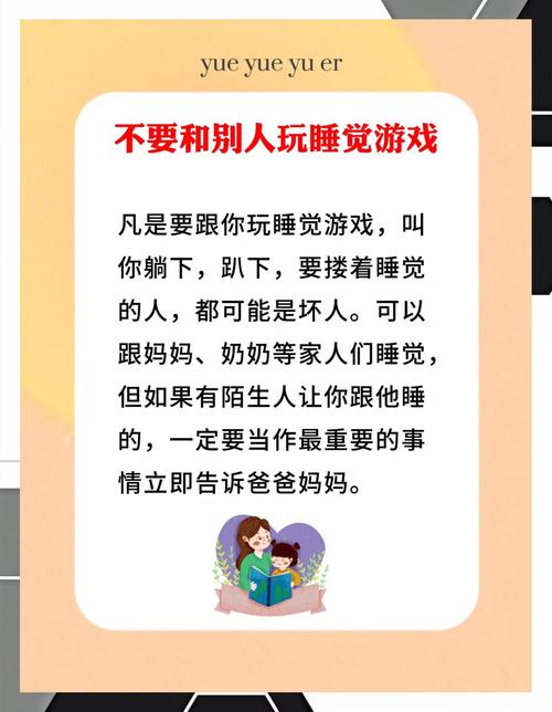 性启蒙汉化版下载