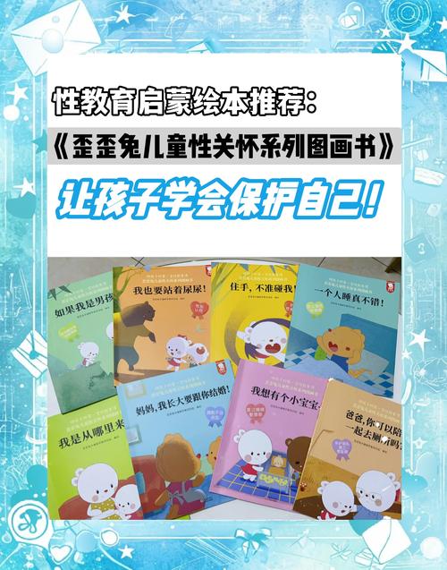 性启蒙汉化版下载