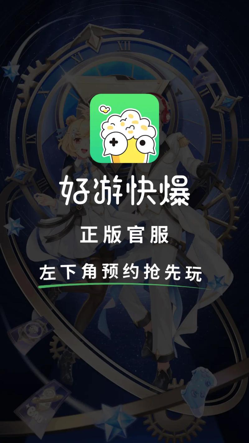 圣骑士大人与魅魔从者游戏官网最新动态！一手资讯全掌握！