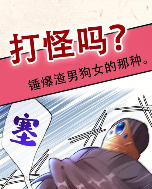 黑兽2绅士游戏怎么玩？新手入门看这篇就够了！