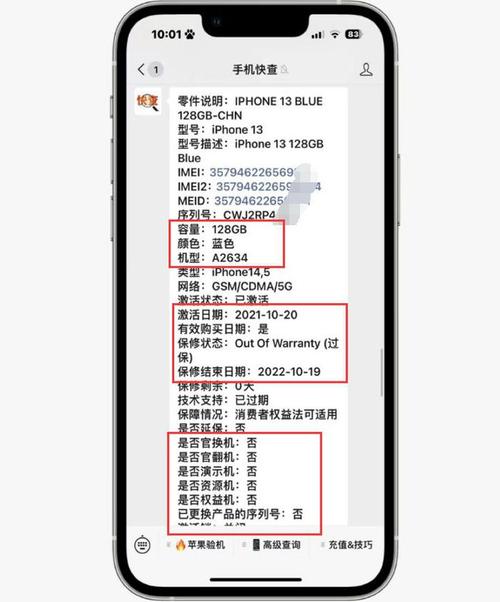 五日寸止最新版本是多少？这个查询方法最简单直接！