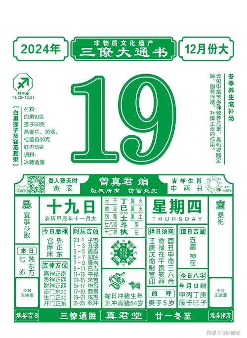 五日寸止最新版本是多少？这个查询方法最简单直接！