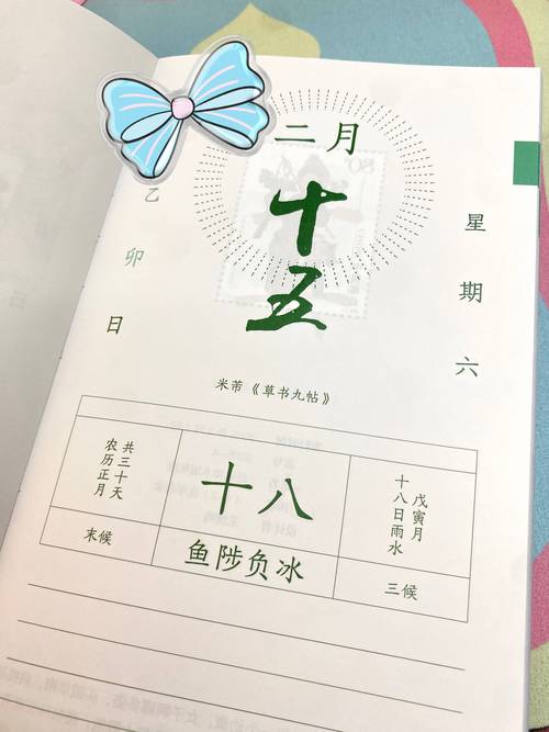 五日寸止最新版本是多少？这个查询方法最简单直接！