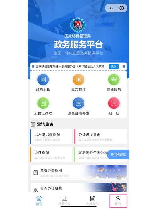 五日寸止最新版本是多少？这个查询方法最简单直接！