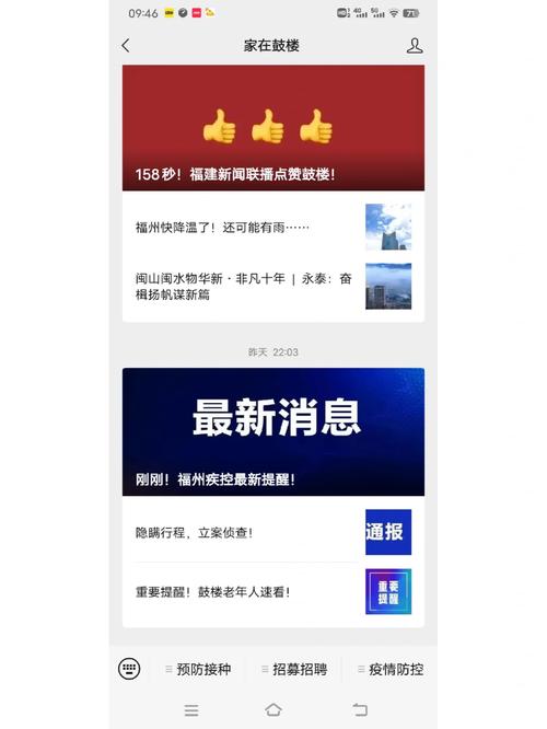 五日寸止最新版本是多少？这个查询方法最简单直接！