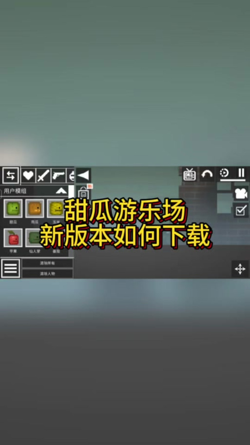 玩不转可爱甜心宝贝2游戏攻略？大神带你轻松上手没问题！