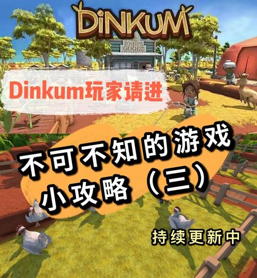 玩不转可爱甜心宝贝2游戏攻略？大神带你轻松上手没问题！