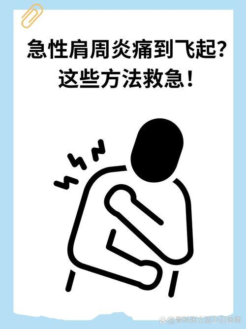 如此剧烈的疼痛最新情况如何了？深度解读背后原因！