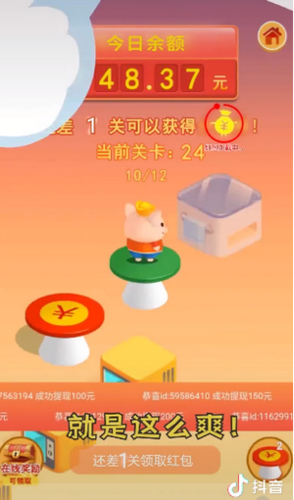 爱的跳跃官方正式版下载最新版找不到？独家分享获取方法！