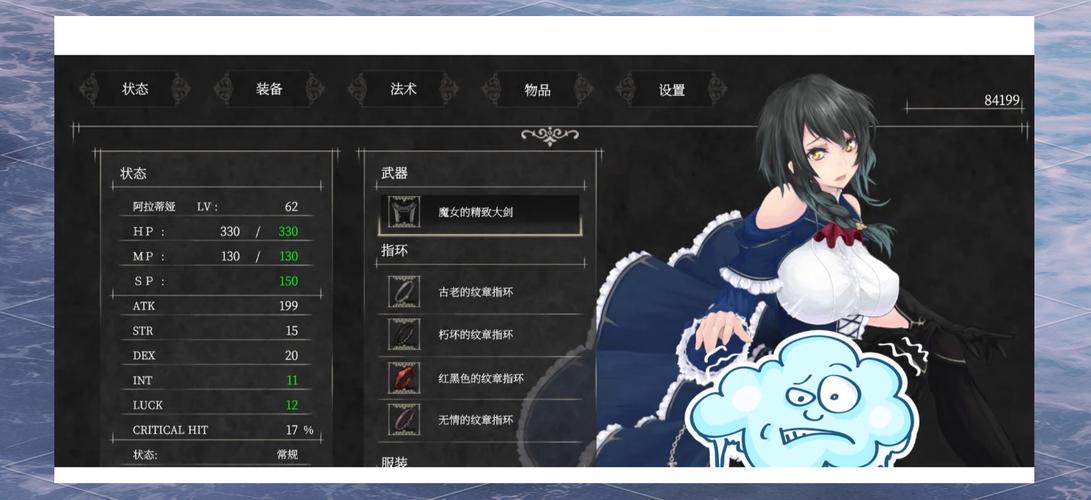 最新魔女复仇之夜更新地址发布，玩家们赶紧来看！