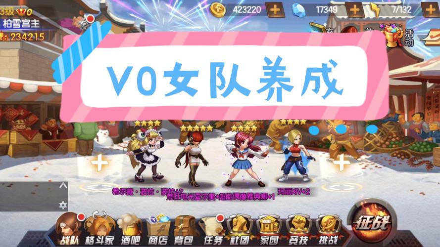 全女格斗游戏攻略哪里找最全？这几个网站资源超丰富！