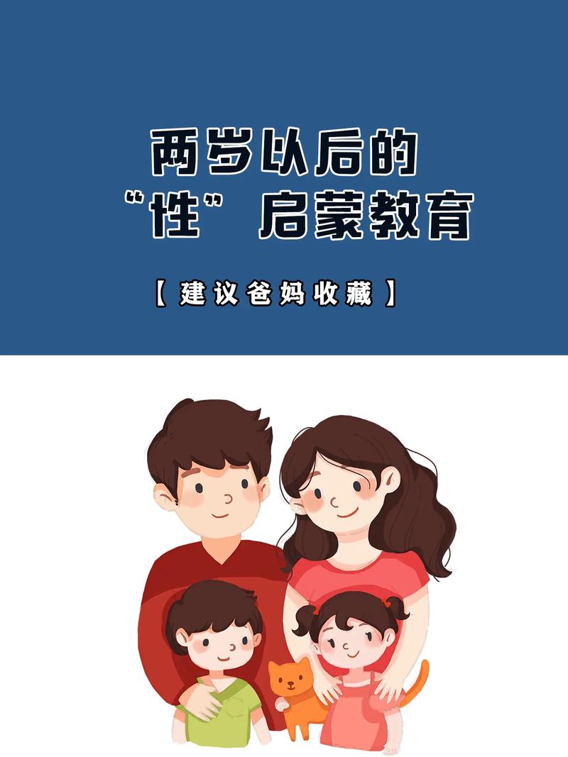 性启蒙游戏官网