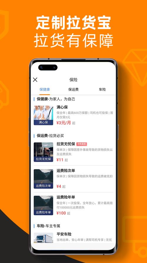 圣天之泪安卓哪里可以下载？官方正版安装包看这里！