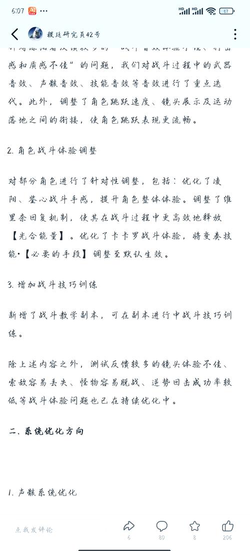 为什么推荐SOB极赞高清替换游戏介绍？这几个理由告诉你！