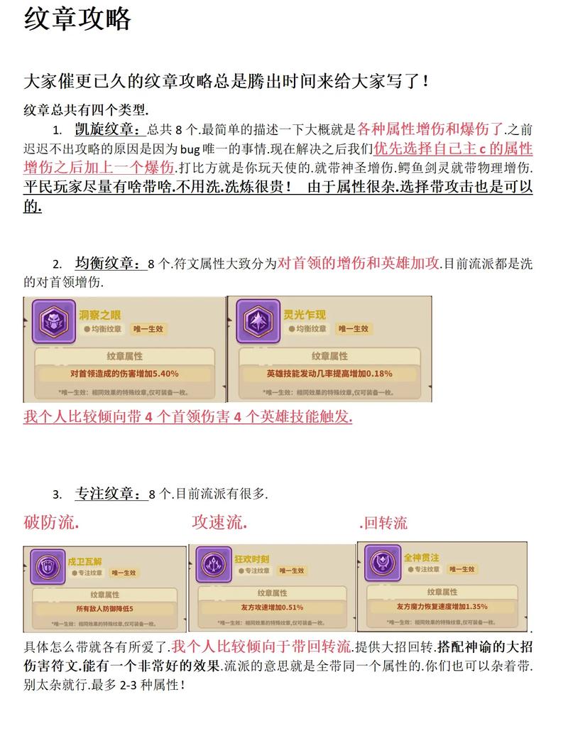 为什么推荐SOB极赞高清替换游戏介绍？这几个理由告诉你！