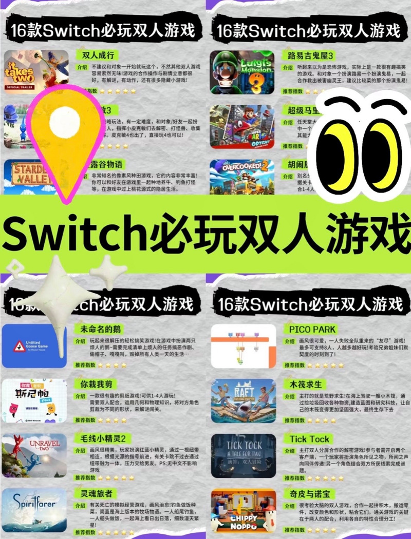 为什么推荐SOB极赞高清替换游戏介绍？这几个理由告诉你！