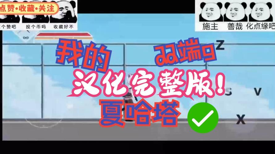 夏哈塔遭难的一天版本大全更新了啥？最新内容抢先看！