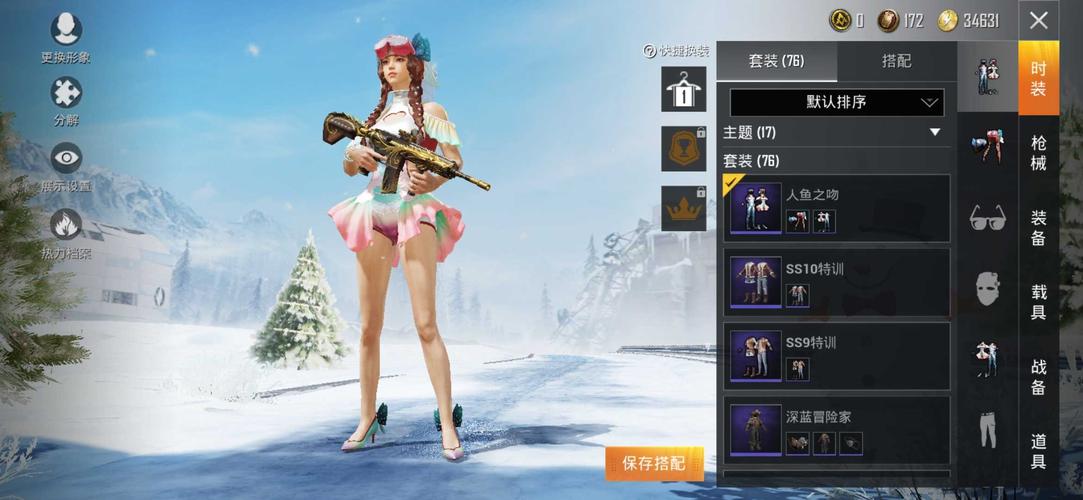 可爱甜心宝贝2游戏官网好玩不好玩？玩家真实评价给你参考！