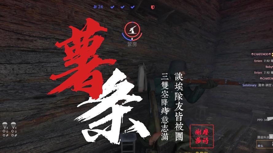 SOB军旅DLC官网有什么内容？独家爆料和更新资讯全知道！