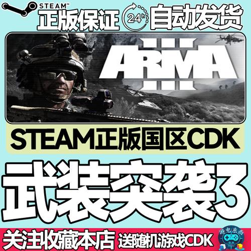 SOB军旅DLC官网有什么内容？独家爆料和更新资讯全知道！