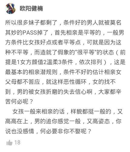 办公室潜规则下载安卓哪个好用？老玩家推荐这几个！