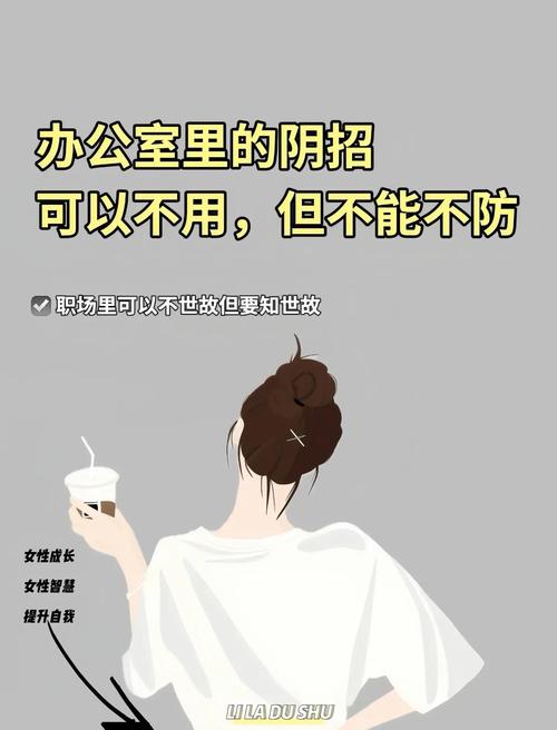 办公室潜规则下载安卓哪个好用？老玩家推荐这几个！