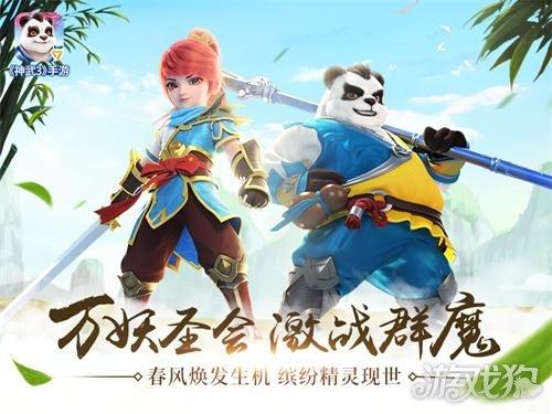 屌丝猎艳记2杨过游戏剧情怎么样？玩家点评游戏亮点有哪些！