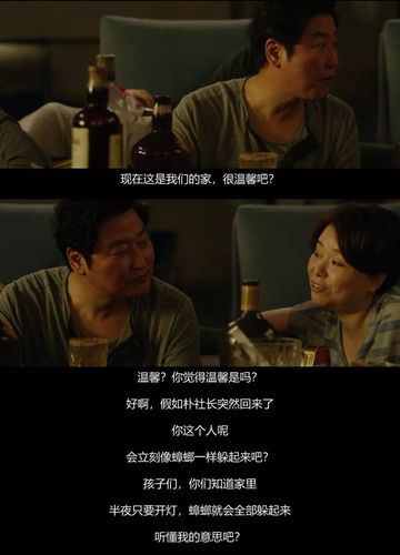 内部寄生虫安卓汉化下载后玩不了？试试这几种解决方法