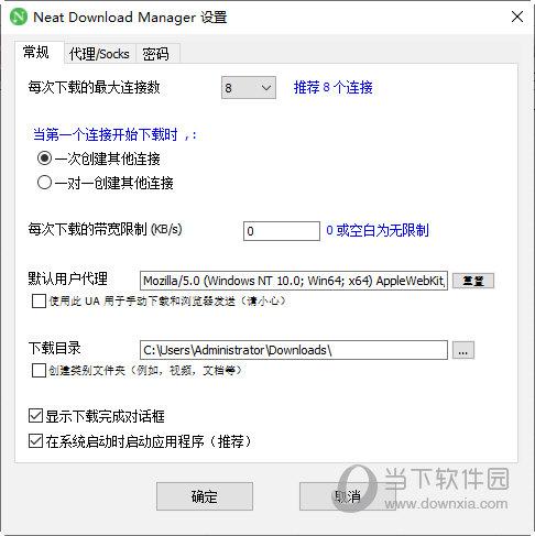 怎么才能获取SOB原版V30精翻汉化汉化版下载？简单几步教你！