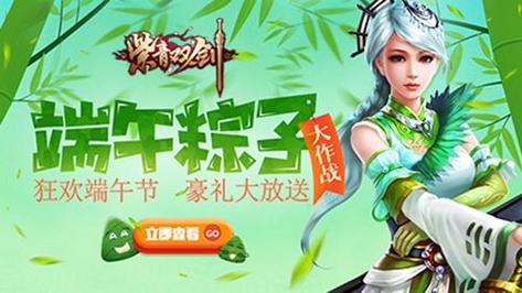 夏日狂欢游戏官网有啥好玩的？最新活动抢先看！